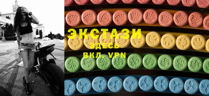 Экстази 280 MDMA  гидра сайт  Харовск  купить  