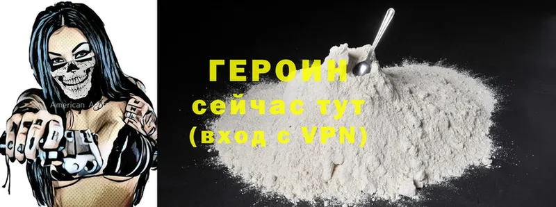 shop официальный сайт  купить   Харовск  Героин Афган 