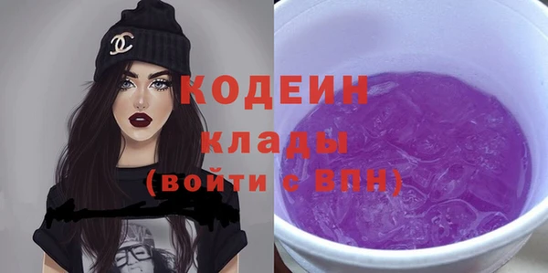 COCAINE Белокуриха