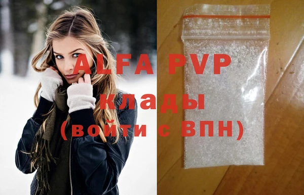 COCAINE Белокуриха