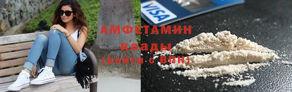 COCAINE Белокуриха