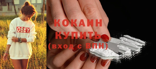 COCAINE Белокуриха