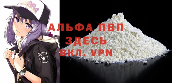 COCAINE Белокуриха