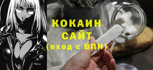 COCAINE Белокуриха