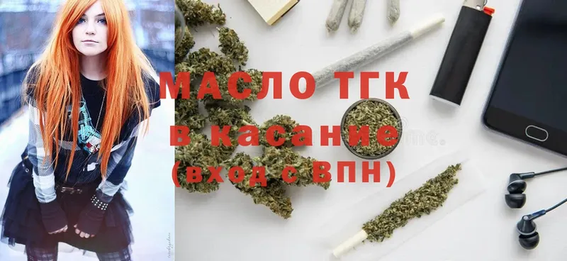 Дистиллят ТГК THC oil  гидра зеркало  Харовск 